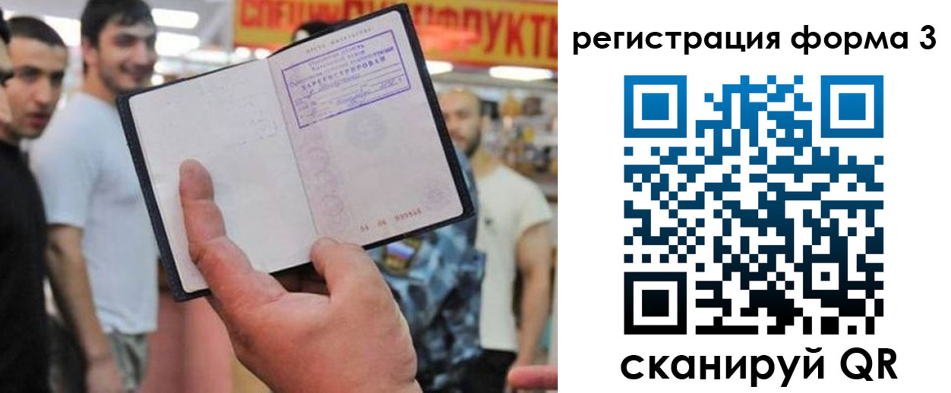 прописка поиск в Фролово