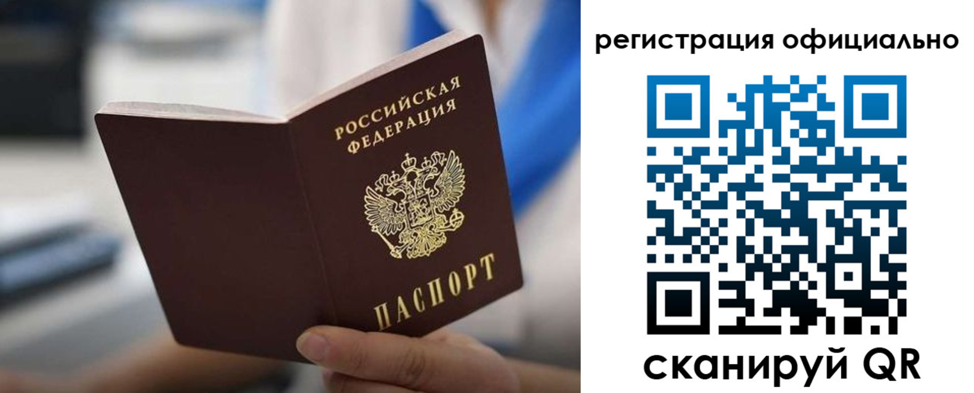 регистрация в Фролово